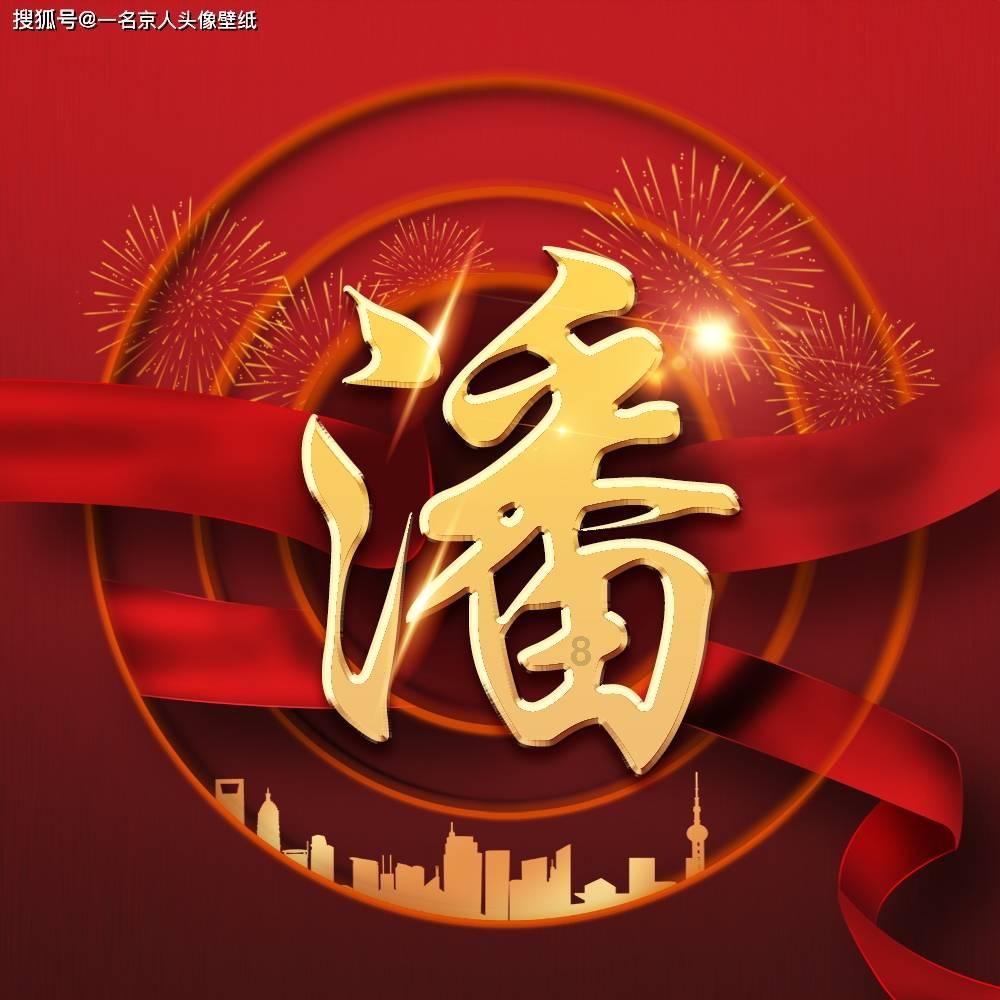 古剑奇谭